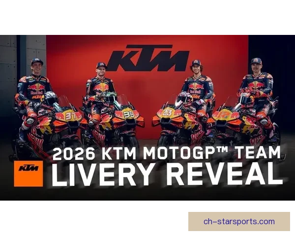 MotoGP新赛季暗流涌动厂队格局变化与冠军悬念再起全面升级