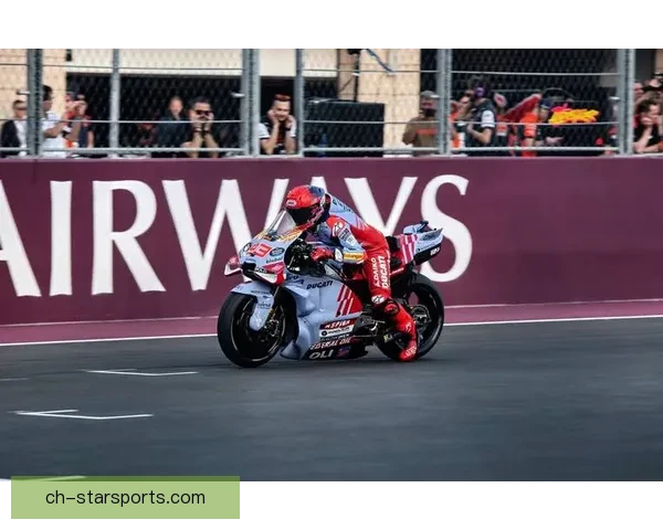 MotoGP新赛季揭幕战激战升级冠军争夺白热化车队洗牌风云再起