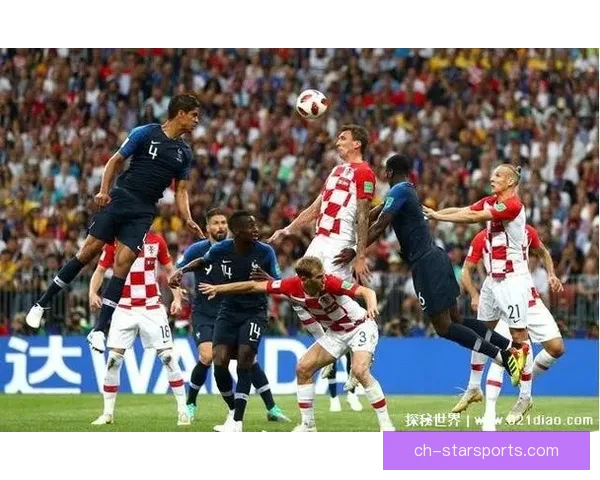 世界杯赛场激情四射 多支强队争夺冠军席位精彩纷呈