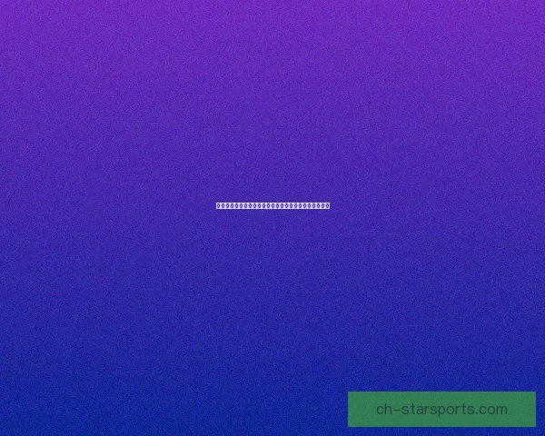 新星崛起与老将争锋当今网坛格局激烈变化引发全球关注