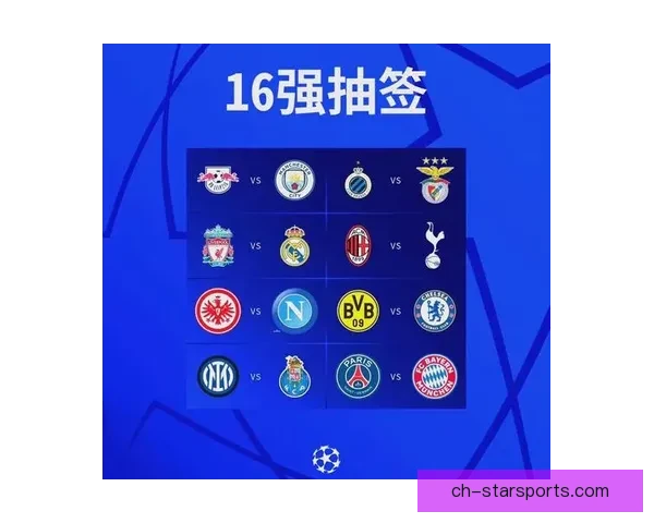 欧冠赛场风云再起 曼联与巴萨激战将至 球迷期待新一轮对决