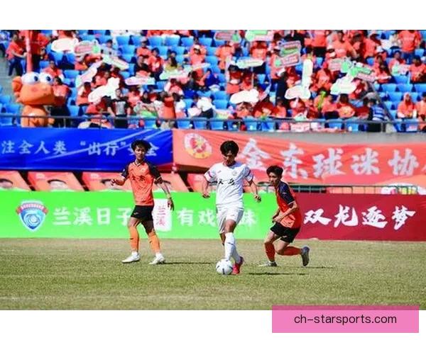 中国足球新赛季开启精彩对决劲旅争夺冠军焦点引关注