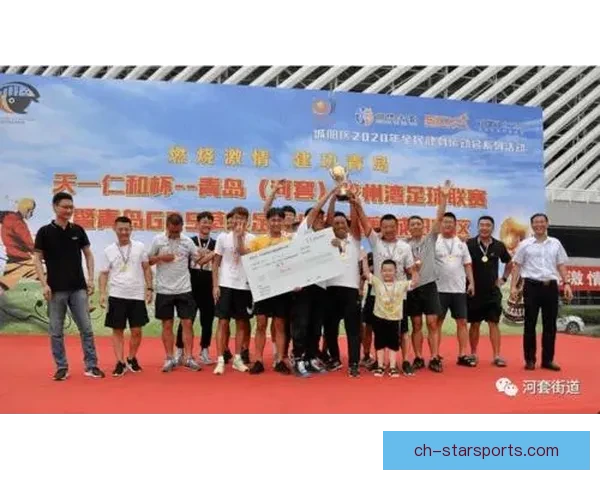 重庆足球超级联赛再燃激情 引领城市体育新风尚